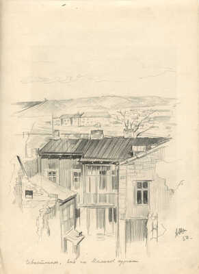 Шипиленко Александр Кузьмич. Лот из восьми работ с видами Севастополя (на оборотной стороне каждого листа литография) 